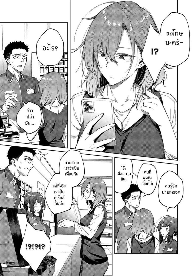 Doujin-Lc- อ่าน โดจิน มังฮวา เกาหลี ญี่ปุ่น จีน แปลไทย ไม่เข้าใจเธอเลย [Hiroya] Matsurika ตอนที่ 1 2 3 4 5 6 7 8 9 10 11 12 13 14 ฟรี ไม่มีโฆษณา อ่าน โดจิน Manhwa เกาหลี ญี่ปุ่น จีน เรามีครบ คัดมาให้เน้นๆ โดจิน 18+ รับประกันความฟินโดย  Doujin Lc