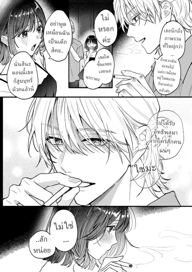 Doujin-Lc- อ่าน โดจิน มังฮวา เกาหลี ญี่ปุ่น จีน แปลไทย อุระซังอยากเป็นมากกว่าคนรู้จัก (Gabu) ตอนที่ 1 2 3 4 5 6 7 8 9 10 11 12 13 14 ฟรี ไม่มีโฆษณา อ่าน โดจิน Manhwa เกาหลี ญี่ปุ่น จีน เรามีครบ คัดมาให้เน้นๆ โดจิน 18+ รับประกันความฟินโดย  Doujin Lc