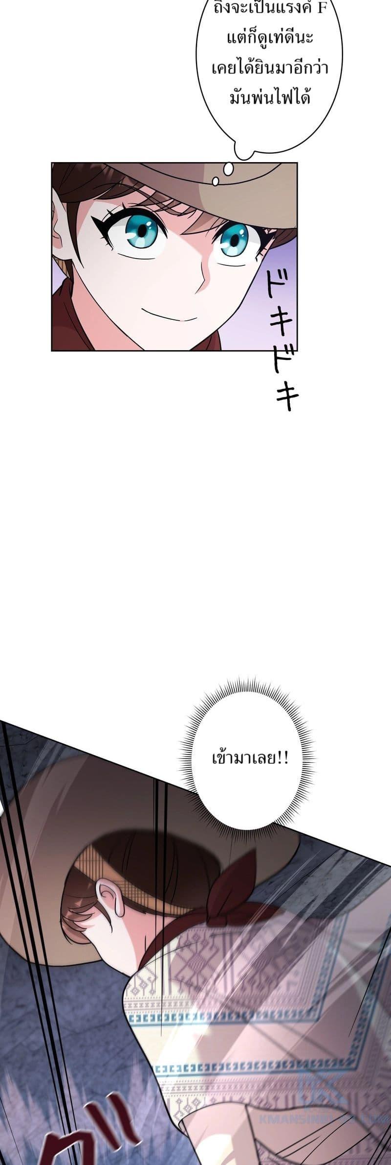 Manga-lc-com อ่านมังงะ อ่านการ์ตูน ออนไลน์ ฟรี The Female Lead Acquires Cheat Skills ตอนที่ 1 2 3 4 5 6 7 8 9 10 11 12 13 14 ฟรี ไม่มีโฆษณา Manga-lc - อ่าน มังงะ อ่าน การ์ตูน ออนไลน์ อ่านมังงะ ฟรี