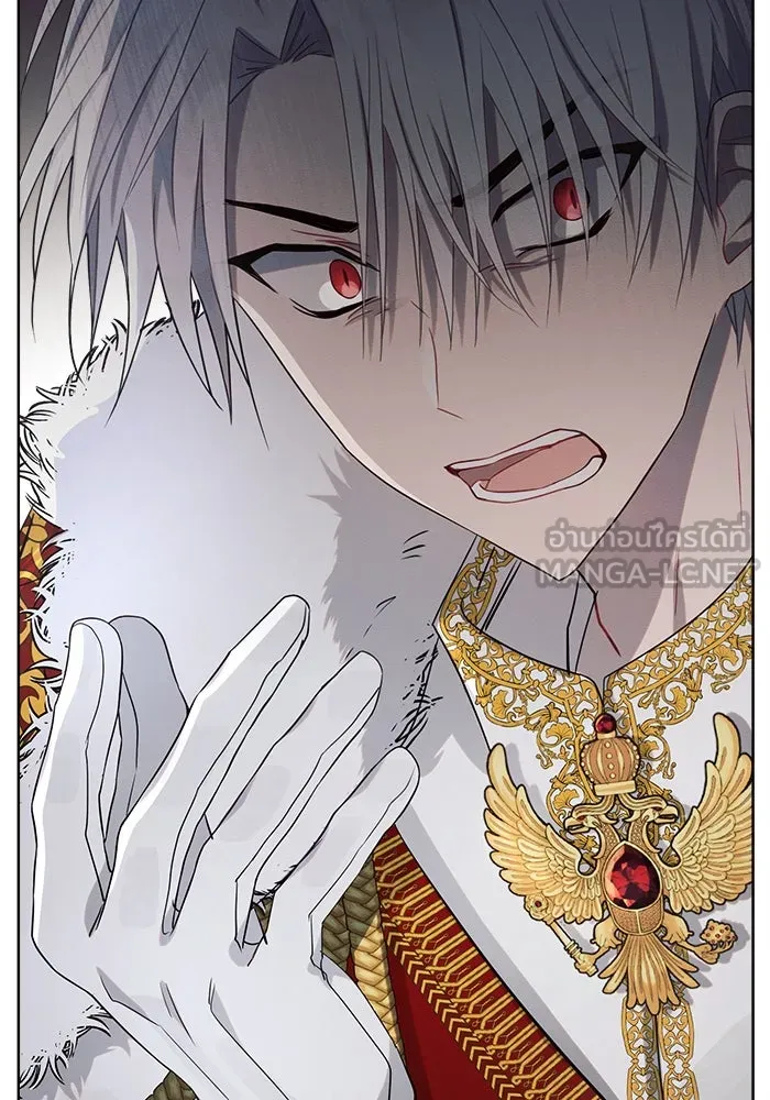 แอชสตาร์ต ตอนที่ 5 รูปที่ 144