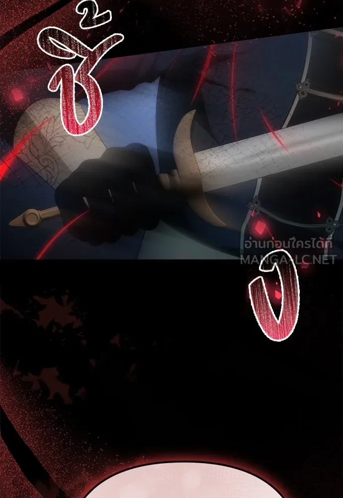 ยัยจิ๋วสมองแจ๋ว ตอนที่ 4 รูปที่ 51