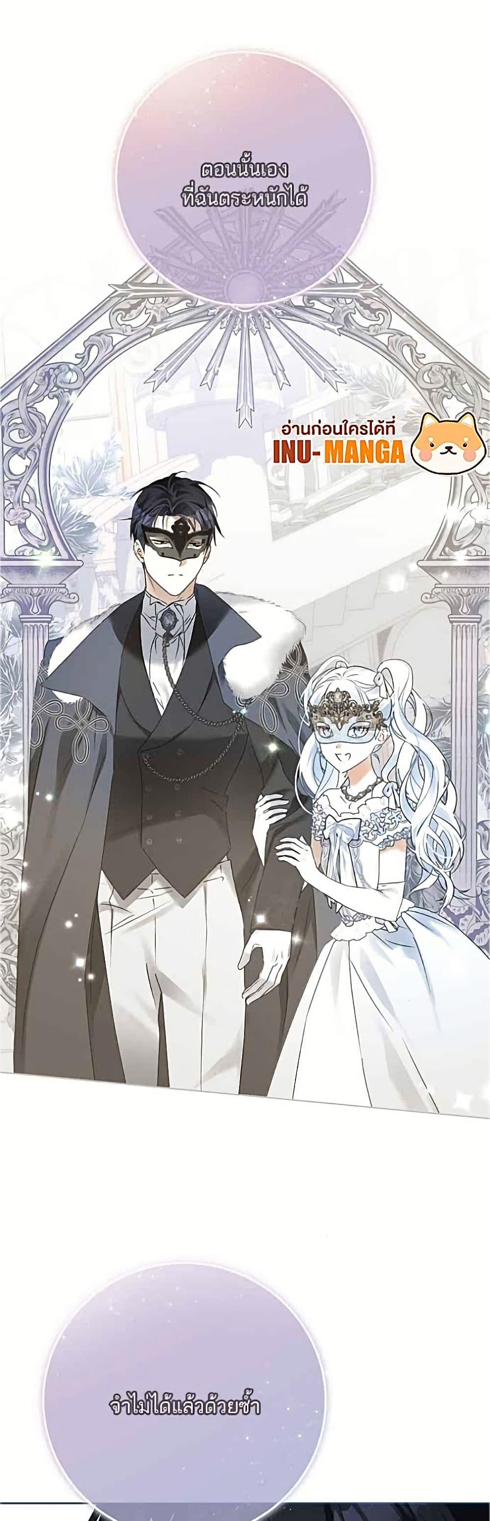 Manga-lc-com อ่านมังงะ อ่านการ์ตูน ออนไลน์ ฟรี Became the Duke’s Male Servant ตอนที่ 1 2 3 4 5 6 7 8 9 10 11 12 13 14 ฟรี ไม่มีโฆษณา Manga-lc - อ่าน มังงะ อ่าน การ์ตูน ออนไลน์ อ่านมังงะ ฟรี