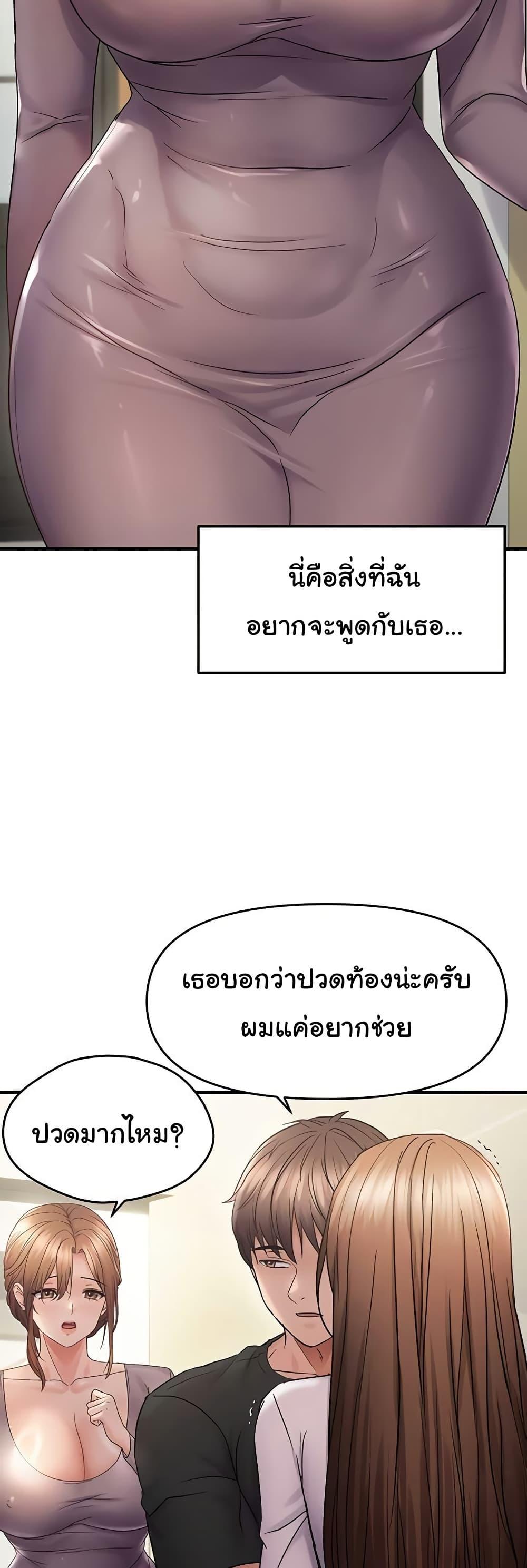 Doujin-Lc- อ่าน โดจิน มังฮวา เกาหลี ญี่ปุ่น จีน แปลไทย Disciplining the Top Delinquent ตอนที่ 1 2 3 4 5 6 7 8 9 10 11 12 13 14 ฟรี ไม่มีโฆษณา อ่าน โดจิน Manhwa เกาหลี ญี่ปุ่น จีน เรามีครบ คัดมาให้เน้นๆ โดจิน 18+ รับประกันความฟินโดย  Doujin Lc