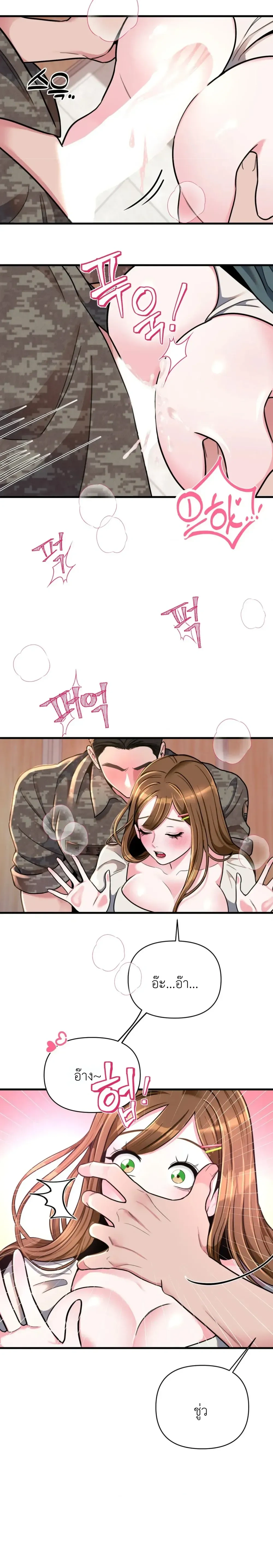 Doujin-Lc- อ่าน โดจิน มังฮวา เกาหลี ญี่ปุ่น จีน แปลไทย A Woman Obsessed with Uniforms ผู้หญิงที่คลั่งไคล้เครื่องแบบ ตอนที่ 1 2 3 4 5 6 7 8 9 10 11 12 13 14 ฟรี ไม่มีโฆษณา อ่าน โดจิน Manhwa เกาหลี ญี่ปุ่น จีน เรามีครบ คัดมาให้เน้นๆ โดจิน 18+ รับประกันความฟินโดย  Doujin Lc