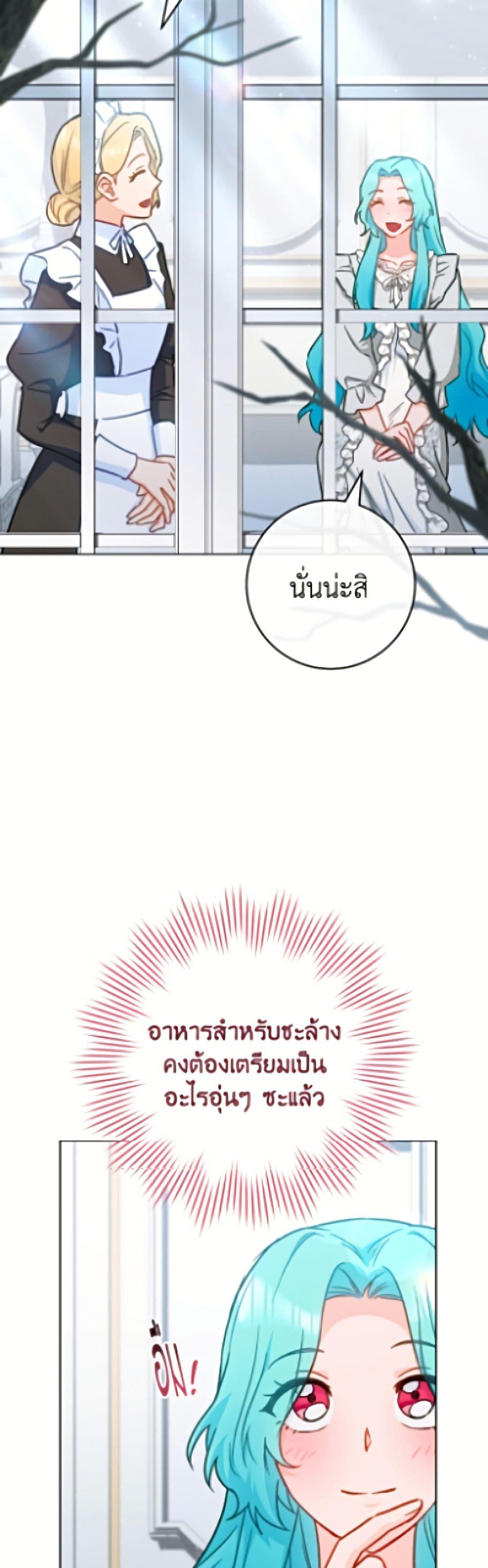Manga-lc-com อ่านมังงะ อ่านการ์ตูน ออนไลน์ ฟรี The Young Lady Is a Royal Chef ตอนที่ 1 2 3 4 5 6 7 8 9 10 11 12 13 14 ฟรี ไม่มีโฆษณา Manga-lc - อ่าน มังงะ อ่าน การ์ตูน ออนไลน์ อ่านมังงะ ฟรี
