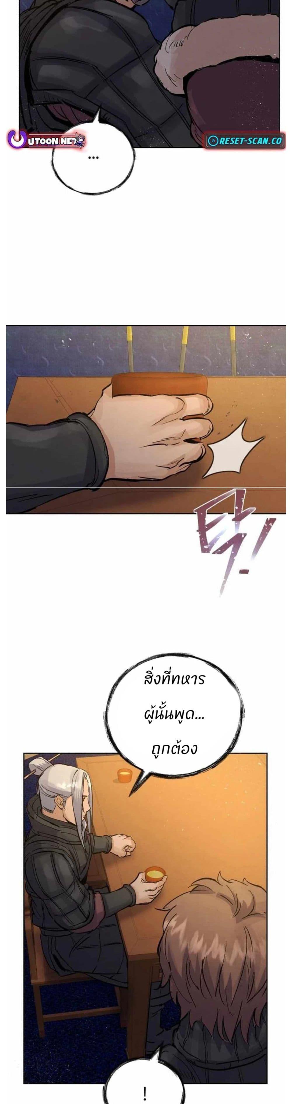 Manga-lc-com อ่านมังงะ อ่านการ์ตูน ออนไลน์ ฟรี Record of a New Goguryeo ตอนที่ 1 2 3 4 5 6 7 8 9 10 11 12 13 14 ฟรี ไม่มีโฆษณา Manga-lc - อ่าน มังงะ อ่าน การ์ตูน ออนไลน์ อ่านมังงะ ฟรี