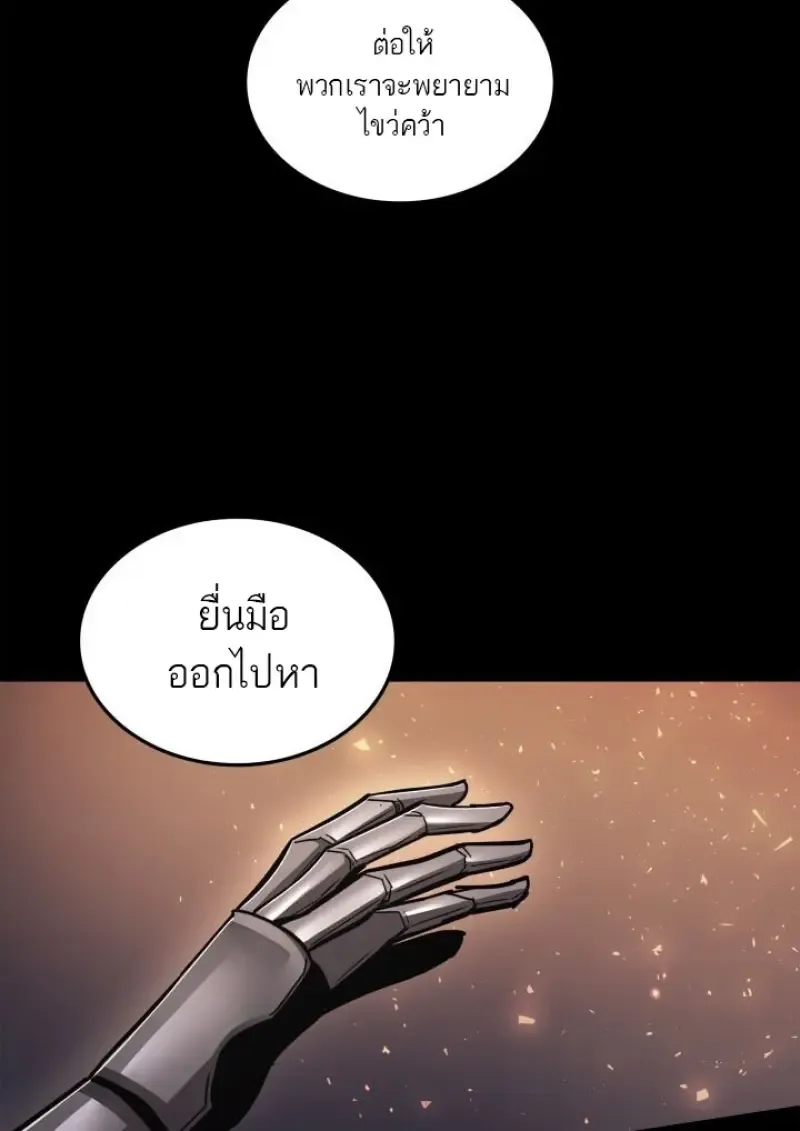 Subscribed To The Transcendental Channels แค_กดส_บตะไคร_ ก_ได_พล_งมาเฉยเลย ตอนที่ ตอนที่ 98 รูปที่ 136