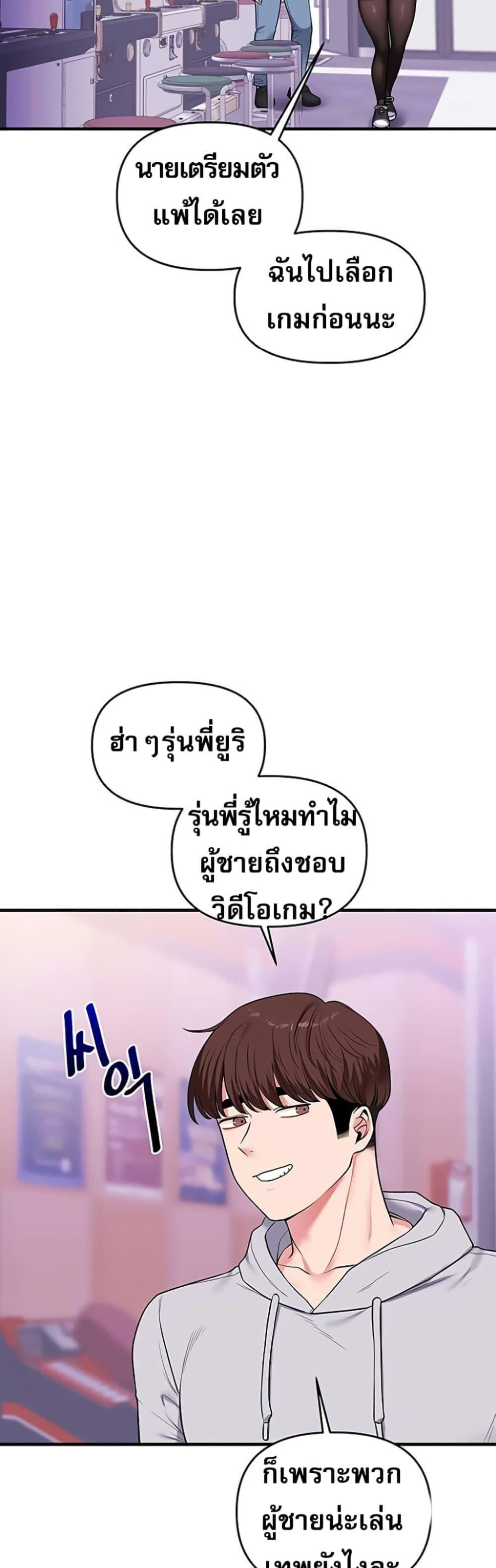Doujin-Lc- อ่าน โดจิน มังฮวา เกาหลี ญี่ปุ่น จีน แปลไทย Relationship Reversal ตอนที่ 1 2 3 4 5 6 7 8 9 10 11 12 13 14 ฟรี ไม่มีโฆษณา อ่าน โดจิน Manhwa เกาหลี ญี่ปุ่น จีน เรามีครบ คัดมาให้เน้นๆ โดจิน 18+ รับประกันความฟินโดย  Doujin Lc