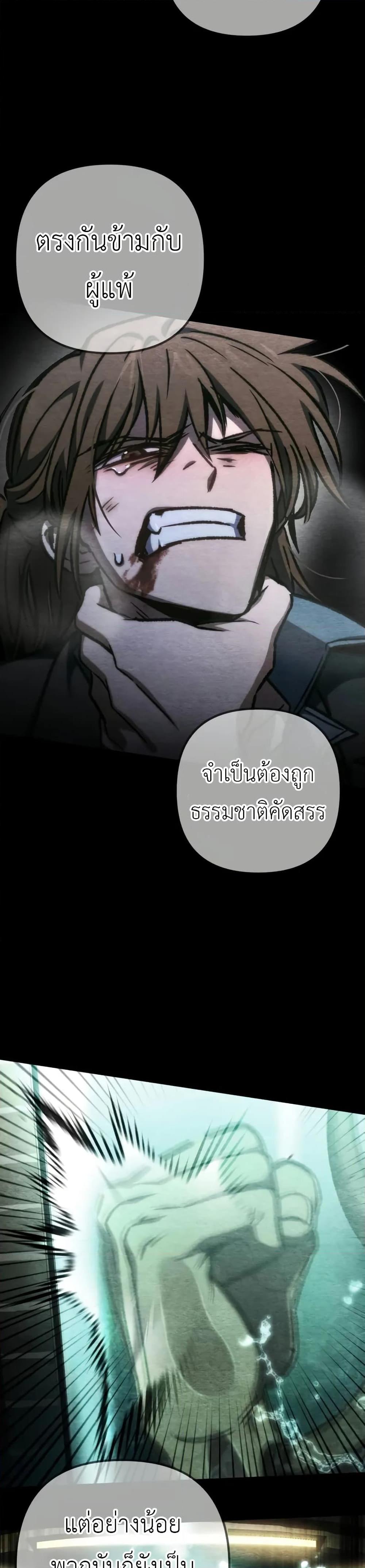 Manga-lc-com อ่านมังงะ อ่านการ์ตูน ออนไลน์ ฟรี The Genius Assassin Who Takes it All ตอนที่ 1 2 3 4 5 6 7 8 9 10 11 12 13 14 ฟรี ไม่มีโฆษณา Manga-lc - อ่าน มังงะ อ่าน การ์ตูน ออนไลน์ อ่านมังงะ ฟรี