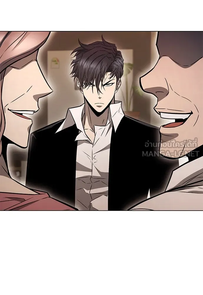 อัยการสายโหด ตอนที่ 5 รูปที่ 102