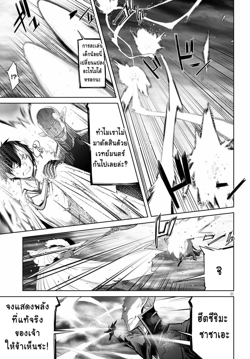 Manga-lc-com อ่านมังงะ อ่านการ์ตูน ออนไลน์ ฟรี Game of Familia Kazoku Senki ตอนที่ 1 2 3 4 5 6 7 8 9 10 11 12 13 14 ฟรี ไม่มีโฆษณา Manga-lc - อ่าน มังงะ อ่าน การ์ตูน ออนไลน์ อ่านมังงะ ฟรี