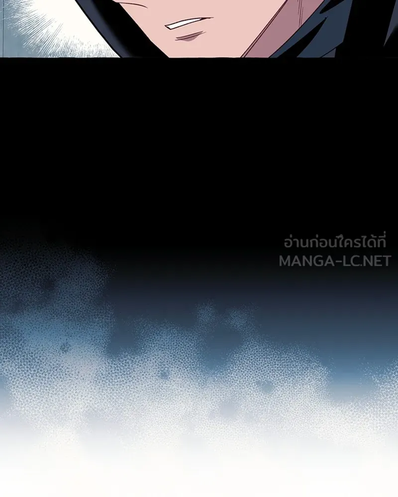 นึกว่าเป็นอิเซไคธรรมดา ตอนที่ 75 รูปที่ 9