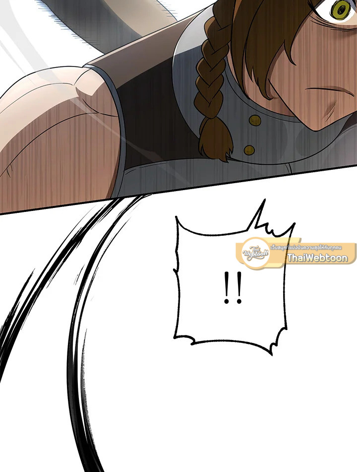 พลทหารโครงกระดูกผู้ม ตอนที่ 144 รูปที่ 47