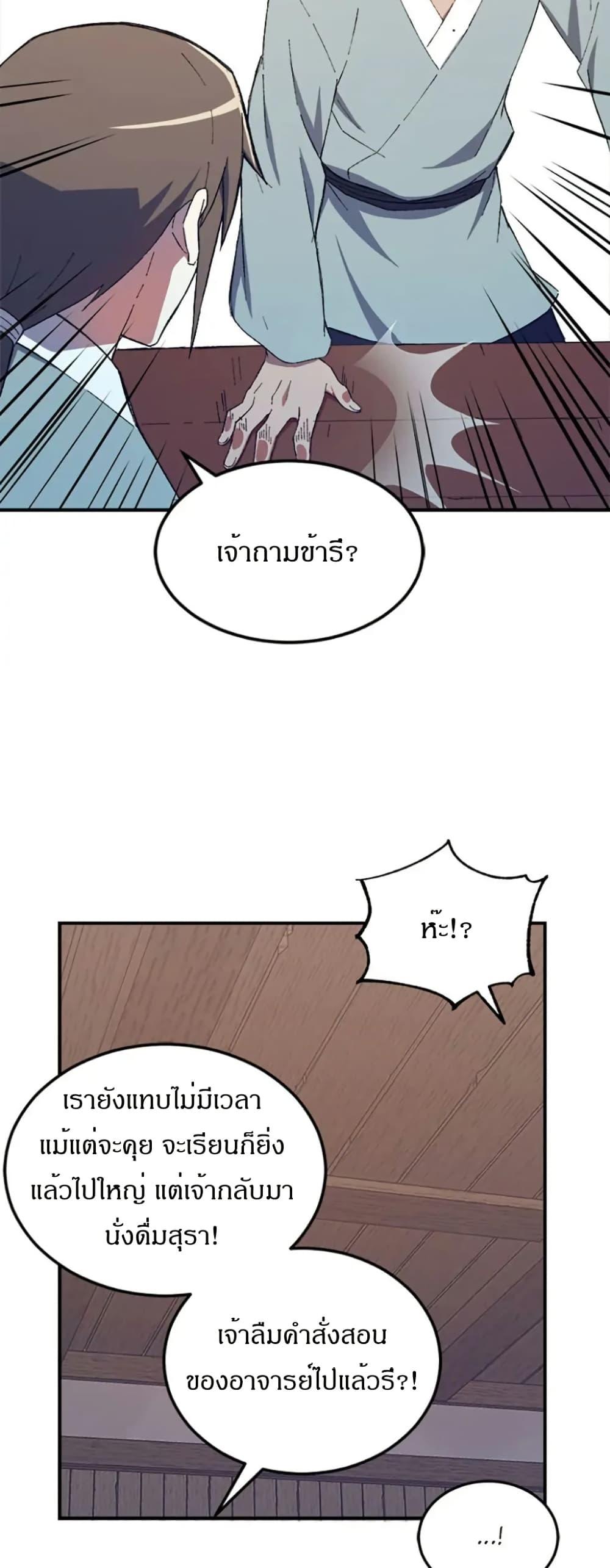 Manga-lc-com อ่านมังงะ อ่านการ์ตูน ออนไลน์ ฟรี Sunyu of the Shadowless ตอนที่ 1 2 3 4 5 6 7 8 9 10 11 12 13 14 ฟรี ไม่มีโฆษณา Manga-lc - อ่าน มังงะ อ่าน การ์ตูน ออนไลน์ อ่านมังงะ ฟรี