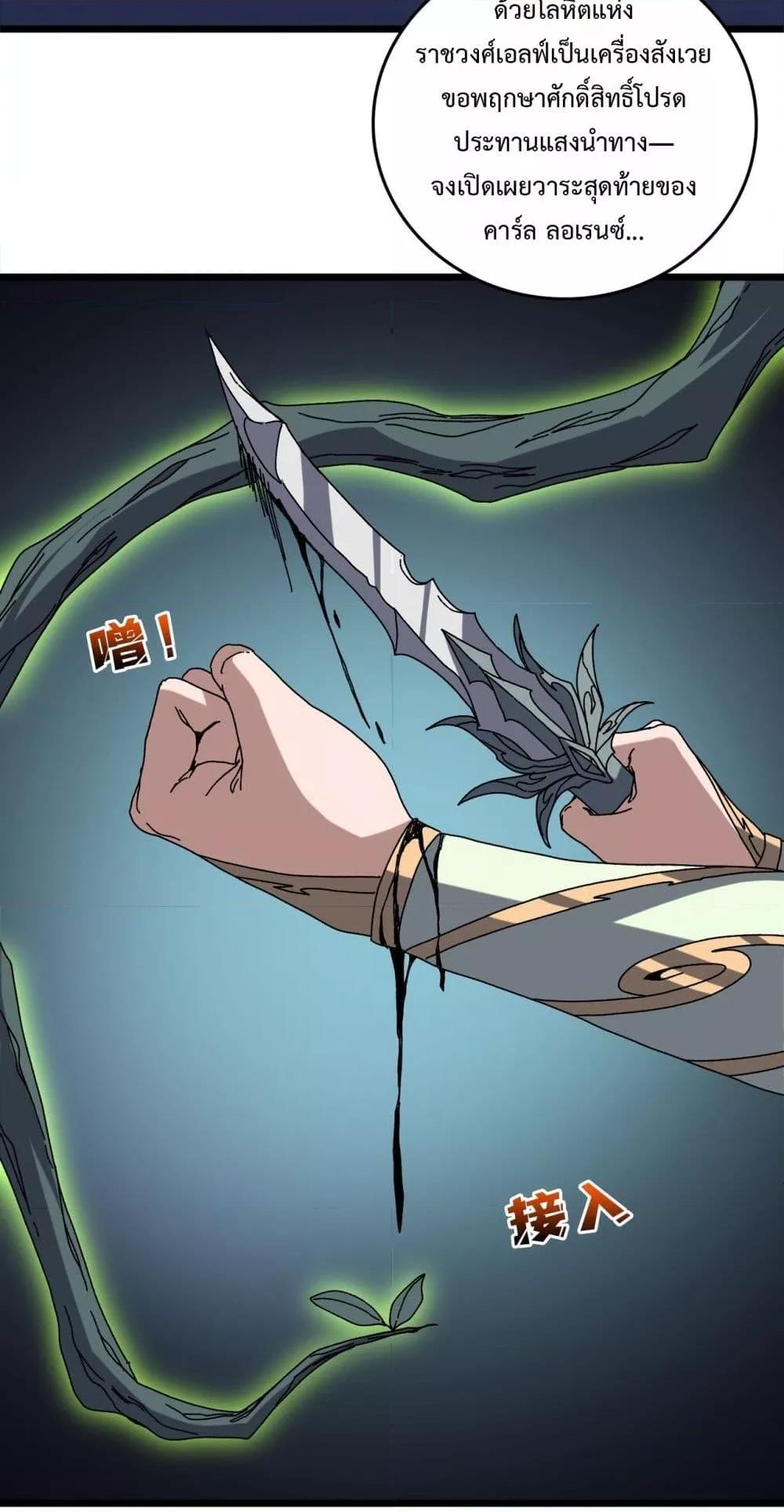 Manga-lc-com อ่านมังงะ อ่านการ์ตูน ออนไลน์ ฟรี Startingasthe ตอนที่ 1 2 3 4 5 6 7 8 9 10 11 12 13 14 ฟรี ไม่มีโฆษณา Manga-lc - อ่าน มังงะ อ่าน การ์ตูน ออนไลน์ อ่านมังงะ ฟรี