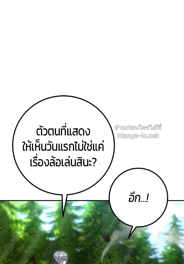 Doujin-Lc- อ่าน โดจิน มังฮวา เกาหลี ญี่ปุ่น จีน แปลไทย แกร่งเกินผู้กล้า แต่ซ่าไม่ได้ ตอนที่ 1 2 3 4 5 6 7 8 9 10 11 12 13 14 ฟรี ไม่มีโฆษณา อ่าน โดจิน Manhwa เกาหลี ญี่ปุ่น จีน เรามีครบ คัดมาให้เน้นๆ โดจิน 18+ รับประกันความฟินโดย Doujin Lc