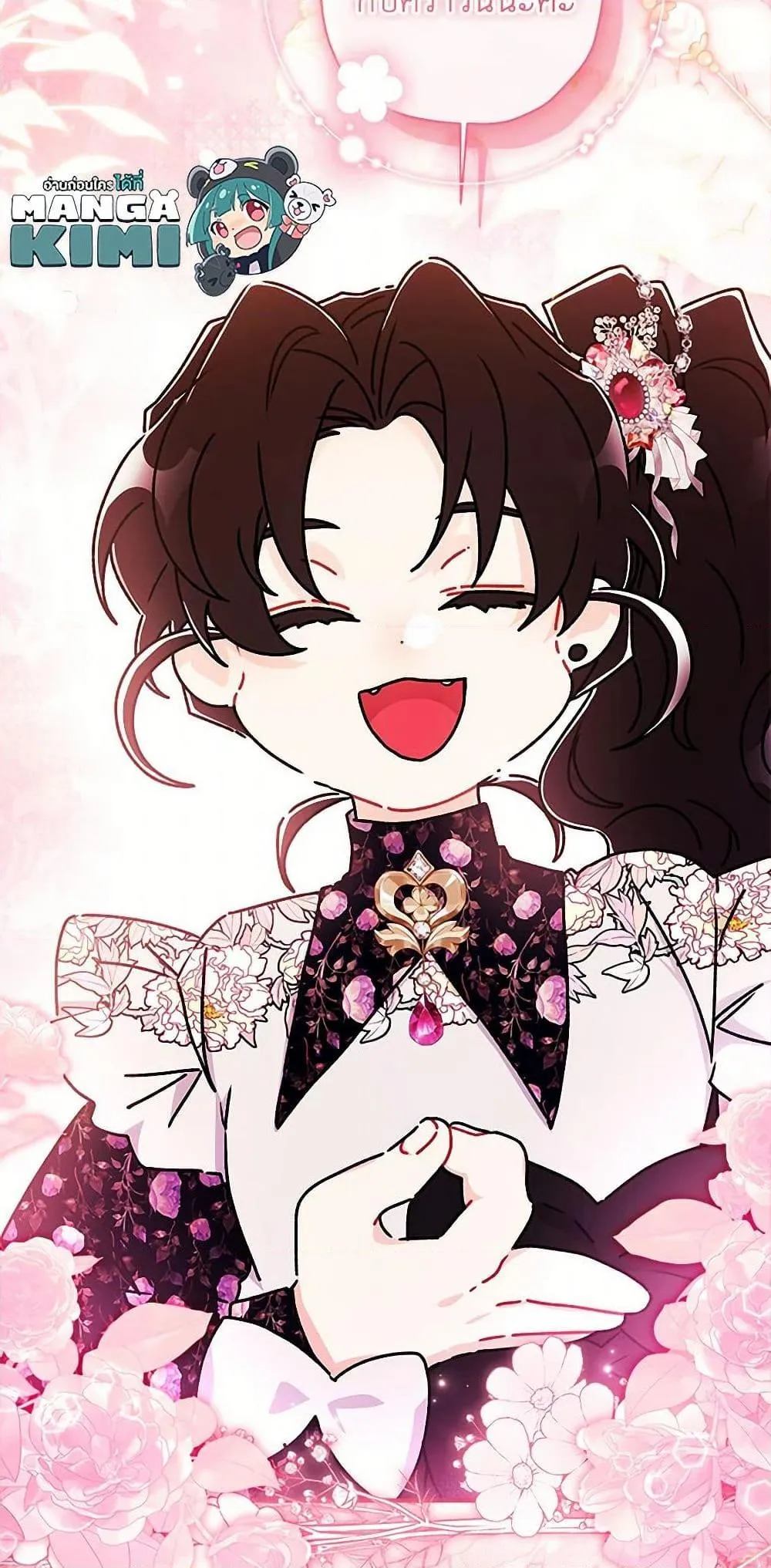 I Became the Male Lead_s Adopted Daughter ฉ_นกลายเป_นล_กสาวบ_ญธรรมของท_านดย_ก ตอนที่ ตอนที่ 122 รูปที่ 50