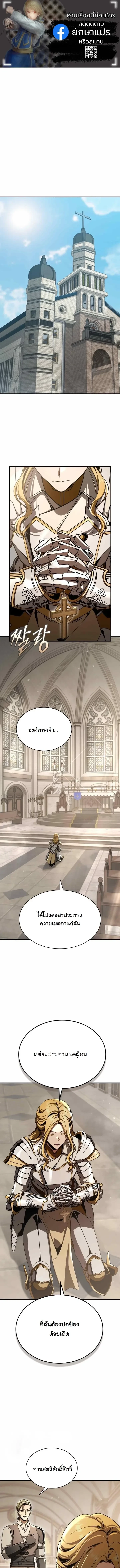 Manga-lc-com อ่านมังงะ อ่านการ์ตูน ออนไลน์ ฟรี Dukedom’s Legendary Prodigy ยอดอัจฉริยะแห่งตระกูลดยุก ตอนที่ 1 2 3 4 5 6 7 8 9 10 11 12 13 14 ฟรี ไม่มีโฆษณา Manga-lc - อ่าน มังงะ อ่าน การ์ตูน ออนไลน์ อ่านมังงะ ฟรี