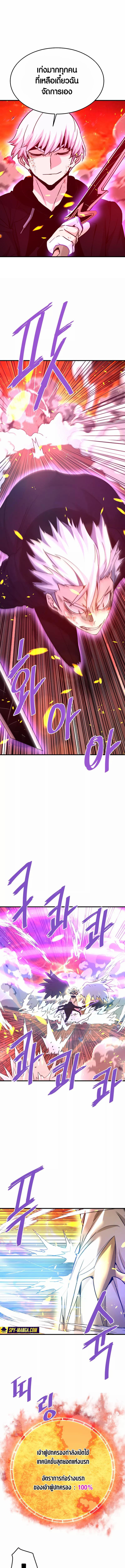 Manga-lc-com อ่านมังงะ อ่านการ์ตูน ออนไลน์ ฟรี Han Dae Sung That Returned From Hell ตอนที่ 1 2 3 4 5 6 7 8 9 10 11 12 13 14 ฟรี ไม่มีโฆษณา Manga-lc - อ่าน มังงะ อ่าน การ์ตูน ออนไลน์ อ่านมังงะ ฟรี