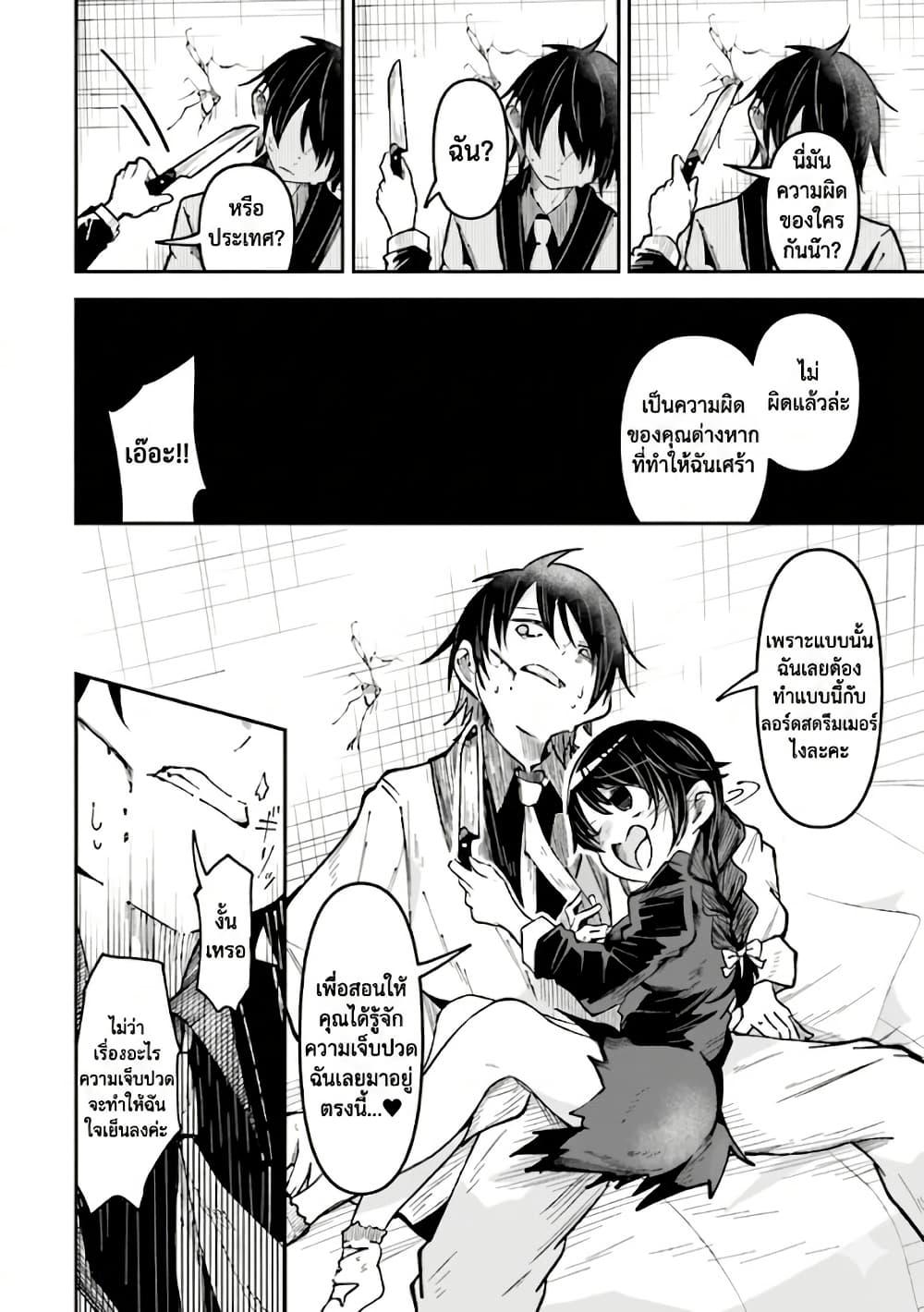 Manga-lc-com อ่านมังงะ อ่านการ์ตูน ออนไลน์ ฟรี Isekai de Haishin Katsudou wo Shitara Tairyou no Yandere Shinja wo Umidashite Shimatta Ken ตอนที่ 1 2 3 4 5 6 7 8 9 10 11 12 13 14 ฟรี ไม่มีโฆษณา Manga-lc - อ่าน มังงะ อ่าน การ์ตูน ออนไลน์ อ่านมังงะ ฟรี