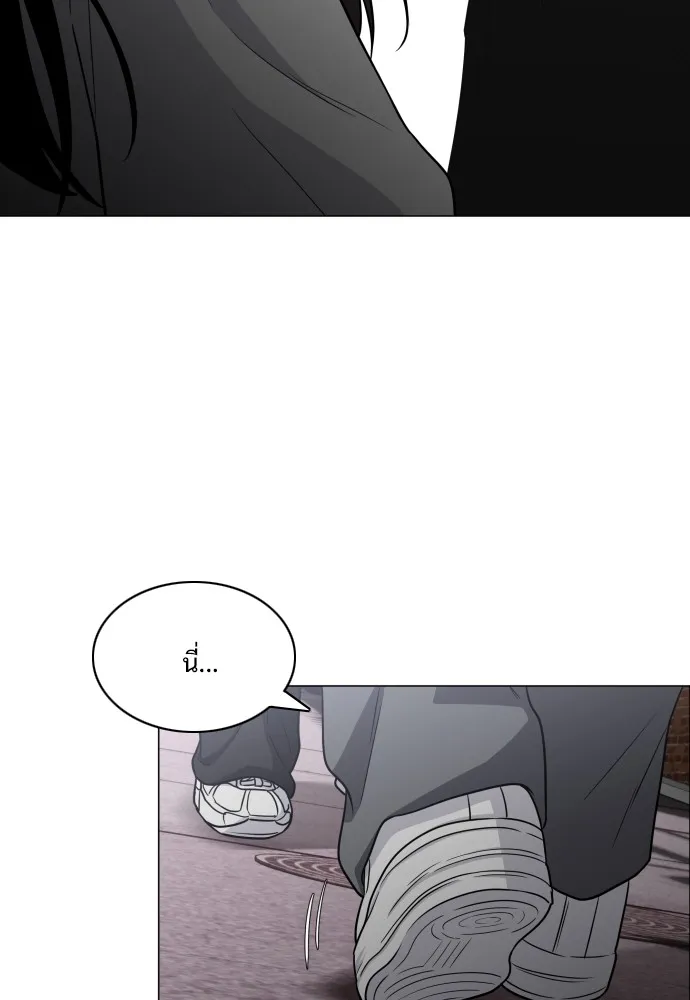 JAKDU ตอนที่ 7 รูปที่ 142