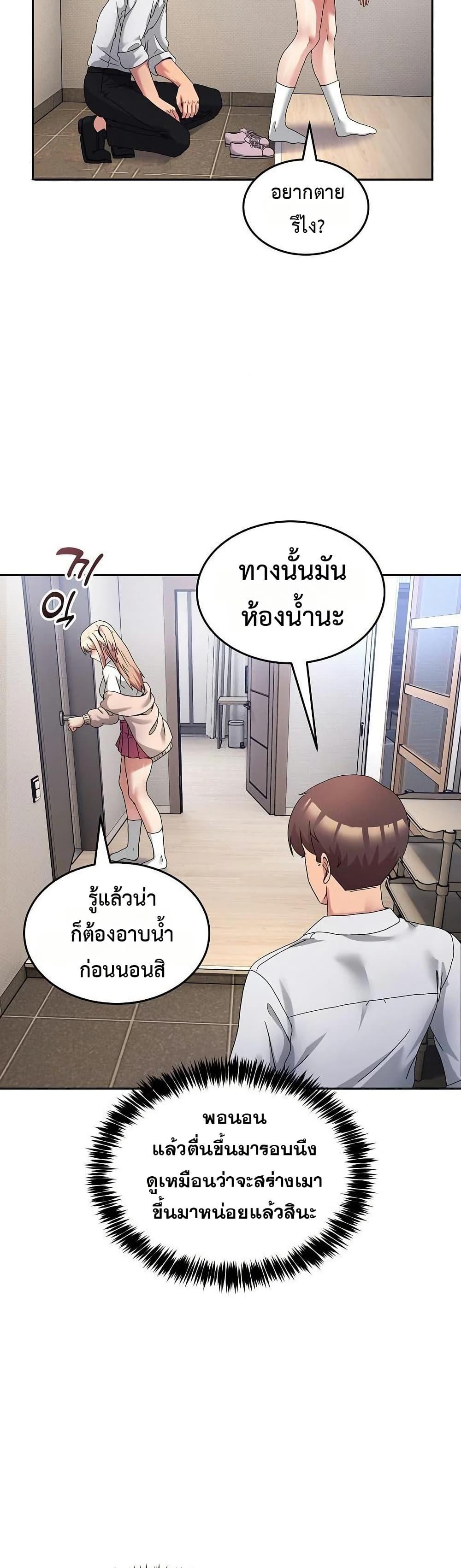 Doujin-Lc- อ่าน โดจิน มังฮวา เกาหลี ญี่ปุ่น จีน แปลไทย No Men Allowed ตอนที่ 1 2 3 4 5 6 7 8 9 10 11 12 13 14 ฟรี ไม่มีโฆษณา อ่าน โดจิน Manhwa เกาหลี ญี่ปุ่น จีน เรามีครบ คัดมาให้เน้นๆ โดจิน 18+ รับประกันความฟินโดย  Doujin Lc