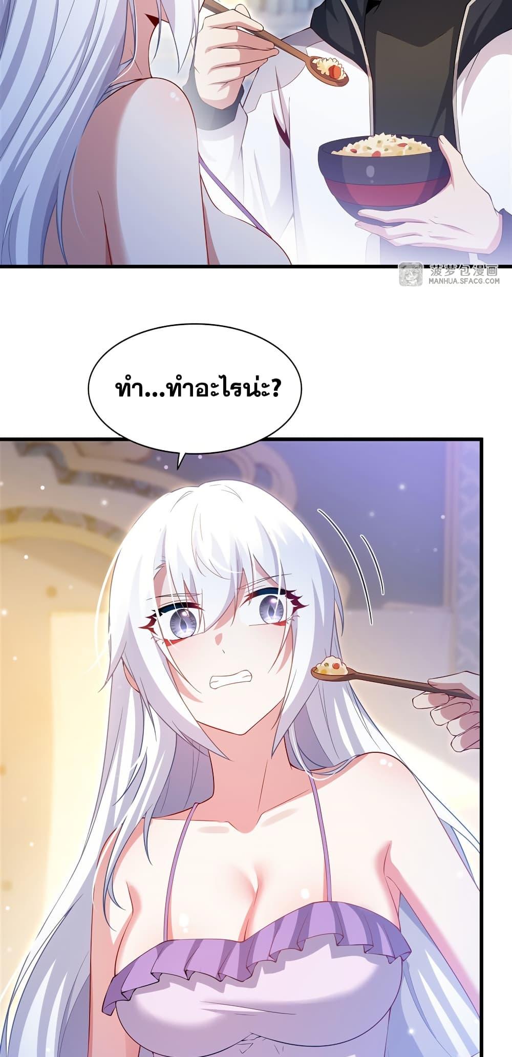 Manga-lc-com อ่านมังงะ อ่านการ์ตูน ออนไลน์ ฟรี Shut Up, Evil Dragon, I Don’t Want to Raise a Child With You Anymore ตอนที่ 1 2 3 4 5 6 7 8 9 10 11 12 13 14 ฟรี ไม่มีโฆษณา Manga-lc - อ่าน มังงะ อ่าน การ์ตูน ออนไลน์ อ่านมังงะ ฟรี