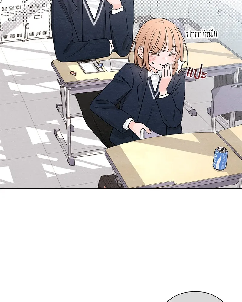 เป็นวัยรุ่นมันเหนื่อย ตอนที่ 22 รูปที่ 37