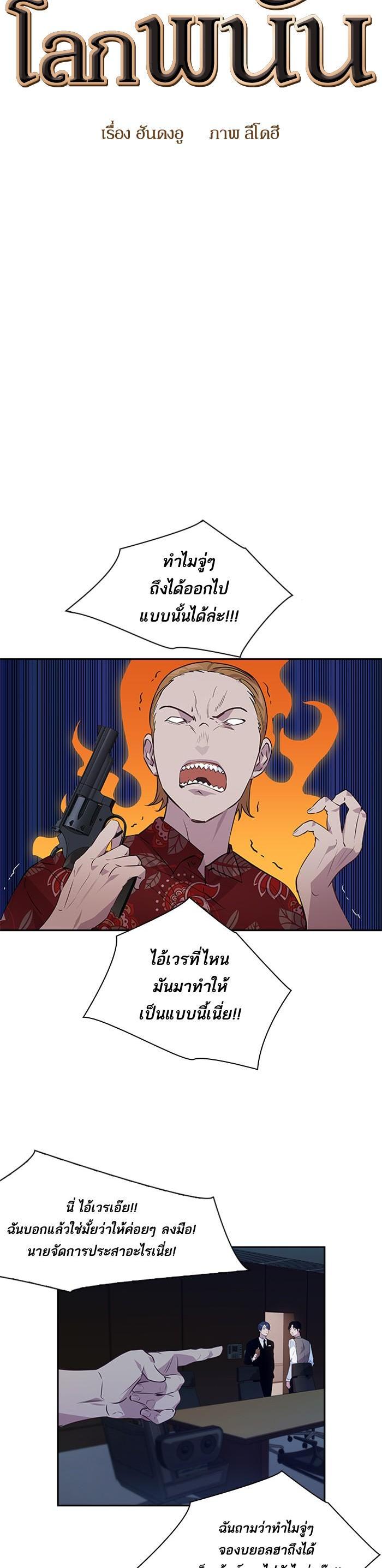 Manga-lc-com อ่านมังงะ อ่านการ์ตูน ออนไลน์ ฟรี The World Is Money and Power กลโกงโลกพนัน ตอนที่ 1 2 3 4 5 6 7 8 9 10 11 12 13 14 ฟรี ไม่มีโฆษณา Manga-lc - อ่าน มังงะ อ่าน การ์ตูน ออนไลน์ อ่านมังงะ ฟรี