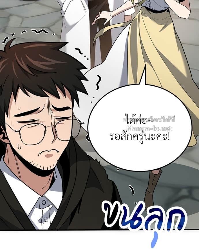 Doujin-Lc- อ่าน โดจิน มังฮวา เกาหลี ญี่ปุ่น จีน แปลไทย ฮีลเลอร์กำมะลอ ตอนที่ 1 2 3 4 5 6 7 8 9 10 11 12 13 14 ฟรี ไม่มีโฆษณา อ่าน โดจิน Manhwa เกาหลี ญี่ปุ่น จีน เรามีครบ คัดมาให้เน้นๆ โดจิน 18+ รับประกันความฟินโดย Doujin Lc