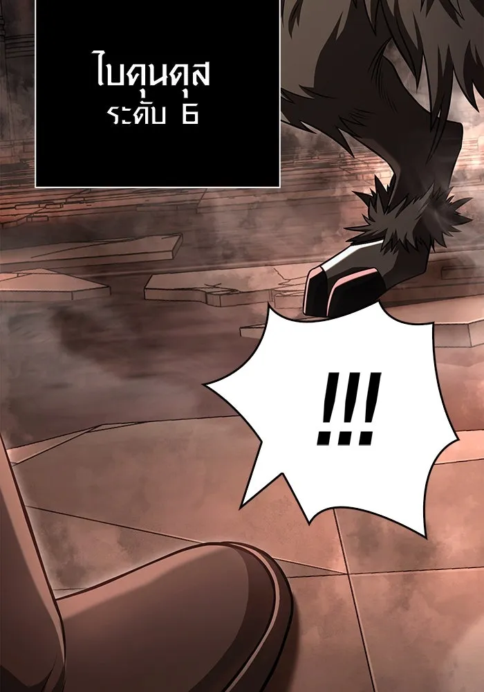 เอาชีวิตรอดในเกมฉบับคนเถื่อน ตอนที่ 89 ต่างคนต่างบันได รูปที่ 176