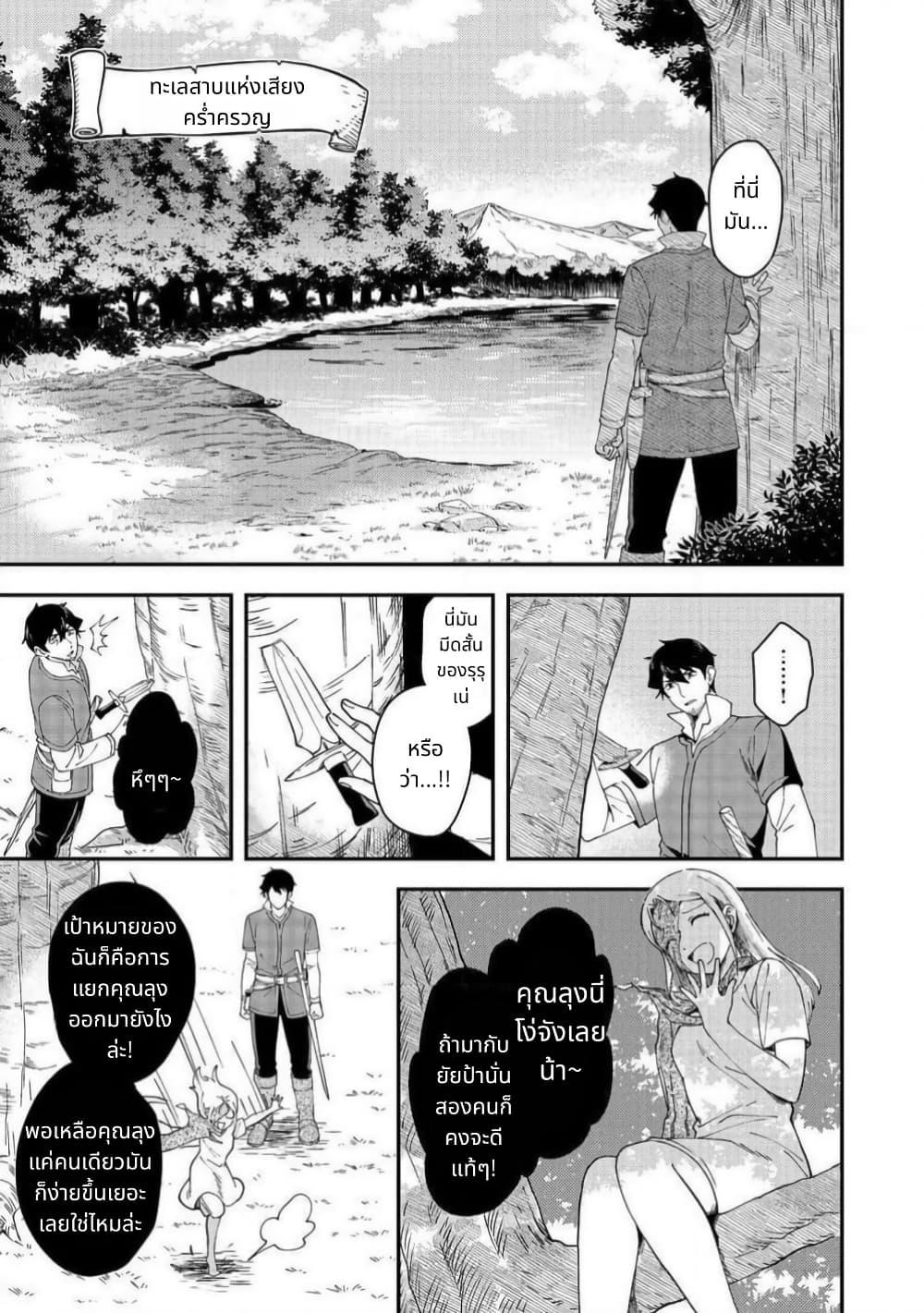 Manga-lc-com อ่านมังงะ อ่านการ์ตูน ออนไลน์ ฟรี Hirotta Dorei-tachi ga Tabidatte Haya Juunen, Nazeka Ore ga Densetsu ni Natteita @COMIC ตอนที่ 1 2 3 4 5 6 7 8 9 10 11 12 13 14 ฟรี ไม่มีโฆษณา Manga-lc - อ่าน มังงะ อ่าน การ์ตูน ออนไลน์ อ่านมังงะ ฟรี