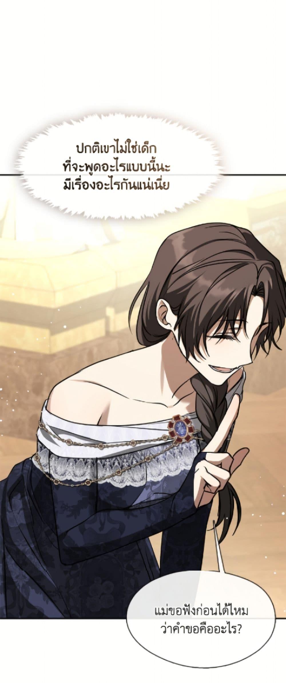 Manga-lc-com อ่านมังงะ อ่านการ์ตูน ออนไลน์ ฟรี I Failed To Throw The Villain Away ตอนที่ 1 2 3 4 5 6 7 8 9 10 11 12 13 14 ฟรี ไม่มีโฆษณา Manga-lc - อ่าน มังงะ อ่าน การ์ตูน ออนไลน์ อ่านมังงะ ฟรี