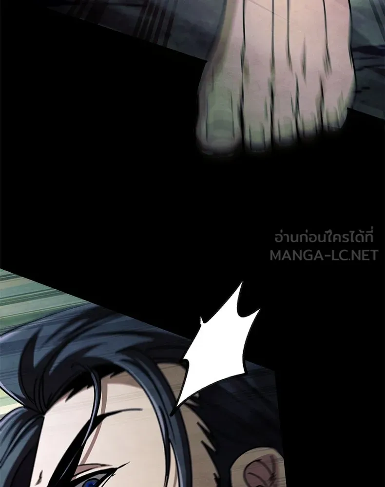กำปั้นราชันคืนชีพ ตอนที่ 49 รูปที่ 66