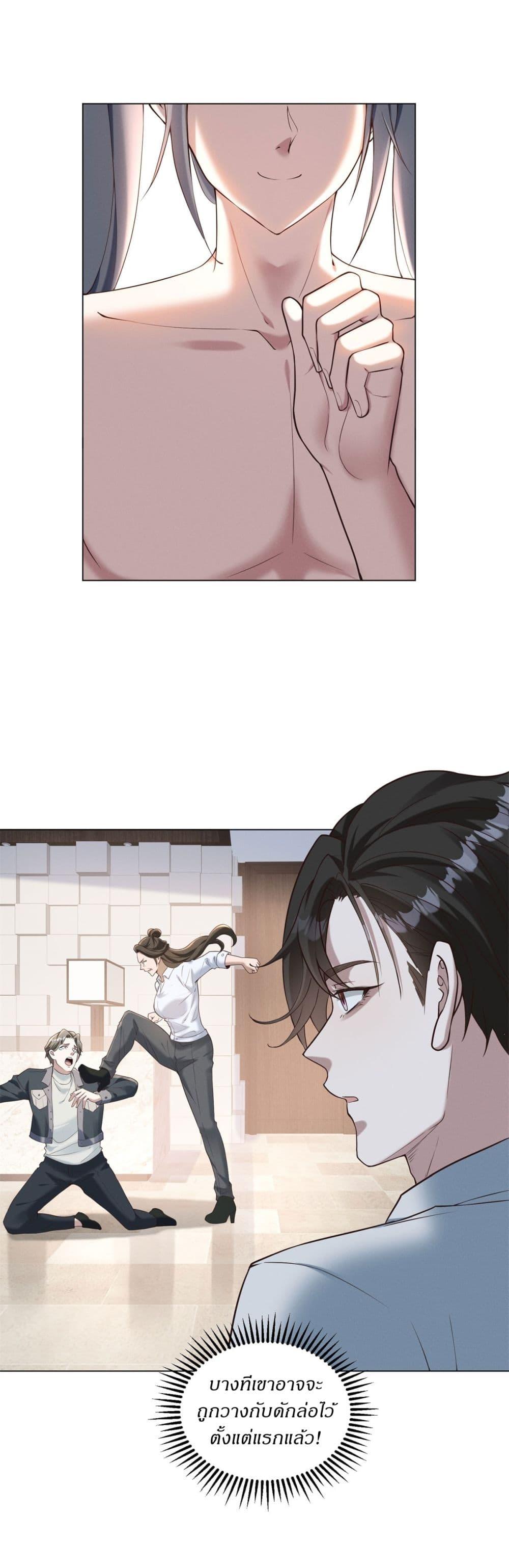 Manga-lc-com อ่านมังงะ อ่านการ์ตูน ออนไลน์ ฟรี Dominating With the Price Collapse System ตอนที่ 1 2 3 4 5 6 7 8 9 10 11 12 13 14 ฟรี ไม่มีโฆษณา Manga-lc - อ่าน มังงะ อ่าน การ์ตูน ออนไลน์ อ่านมังงะ ฟรี
