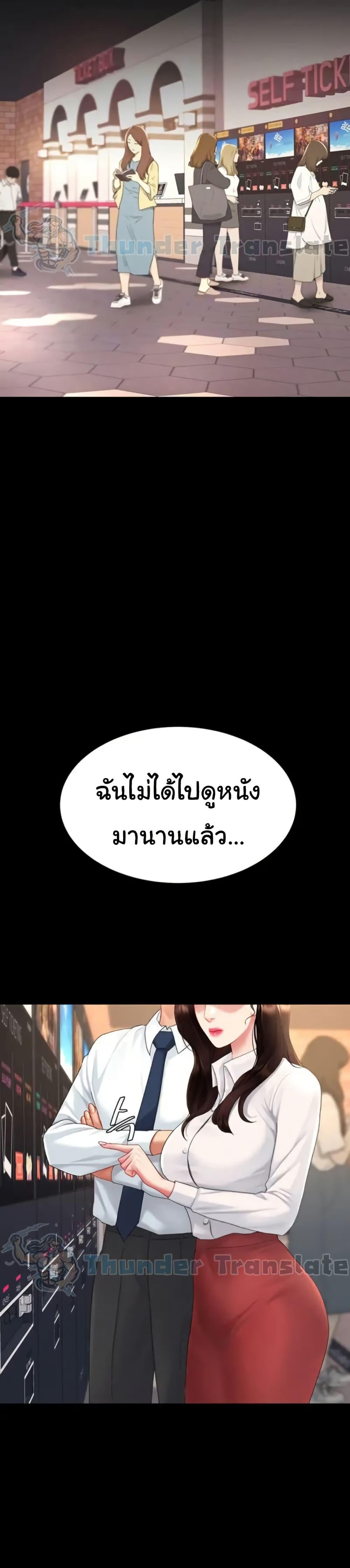 Doujin-Lc- อ่าน โดจิน มังฮวา เกาหลี ญี่ปุ่น จีน แปลไทย Go Ahead Mom ตอนที่ 1 2 3 4 5 6 7 8 9 10 11 12 13 14 ฟรี ไม่มีโฆษณา อ่าน โดจิน Manhwa เกาหลี ญี่ปุ่น จีน เรามีครบ คัดมาให้เน้นๆ โดจิน 18+ รับประกันความฟินโดย  Doujin Lc