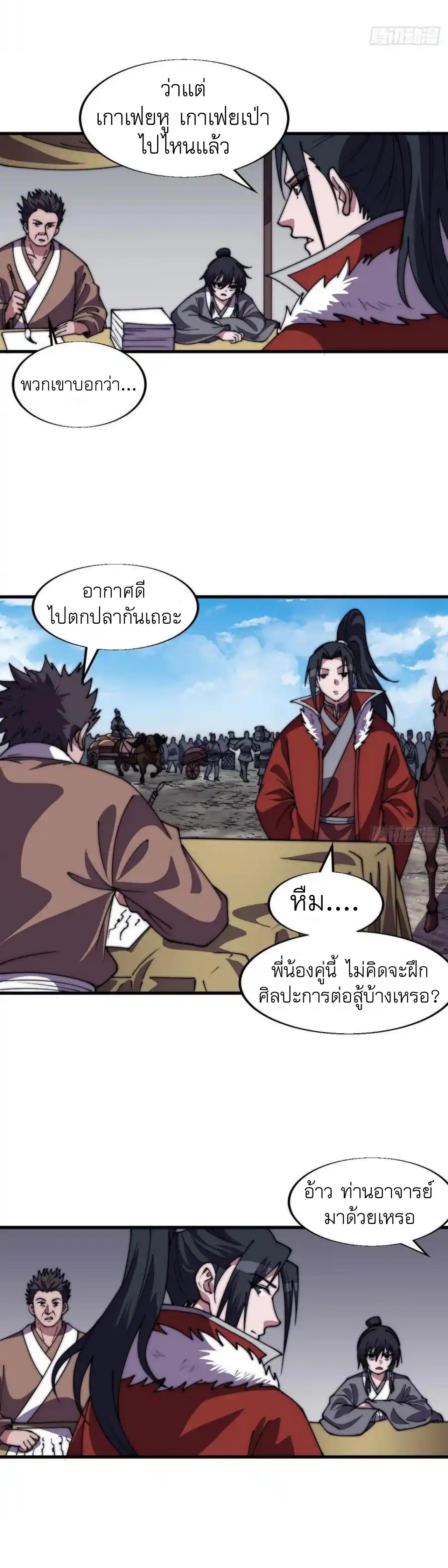 Manga-lc-com อ่านมังงะ อ่านการ์ตูน ออนไลน์ ฟรี It Starts With A Mountain ตอนที่ 1 2 3 4 5 6 7 8 9 10 11 12 13 14 ฟรี ไม่มีโฆษณา Manga-lc - อ่าน มังงะ อ่าน การ์ตูน ออนไลน์ อ่านมังงะ ฟรี