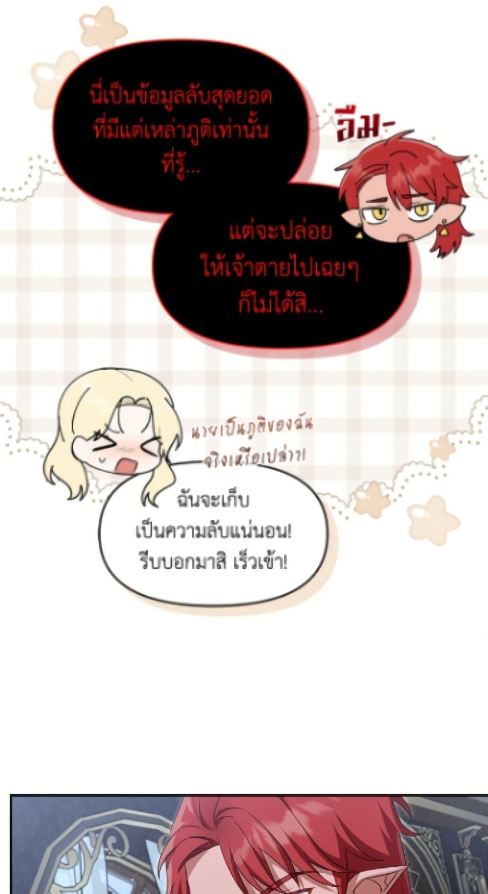 Manga-lc-com อ่านมังงะ อ่านการ์ตูน ออนไลน์ ฟรี I’d Rather Abandon You Than Be Abandoned ตอนที่ 1 2 3 4 5 6 7 8 9 10 11 12 13 14 ฟรี ไม่มีโฆษณา Manga-lc - อ่าน มังงะ อ่าน การ์ตูน ออนไลน์ อ่านมังงะ ฟรี