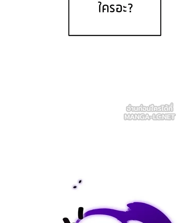 โทษที พื้นที่นี้ ตอนที่ 15 รูปที่ 81