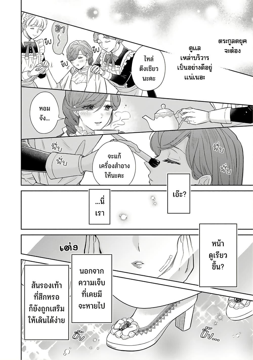 Manga-lc-com อ่านมังงะ อ่านการ์ตูน ออนไลน์ ฟรี Satori Reijou no Misukasenai Kanjou ตอนที่ 1 2 3 4 5 6 7 8 9 10 11 12 13 14 ฟรี ไม่มีโฆษณา Manga-lc - อ่าน มังงะ อ่าน การ์ตูน ออนไลน์ อ่านมังงะ ฟรี