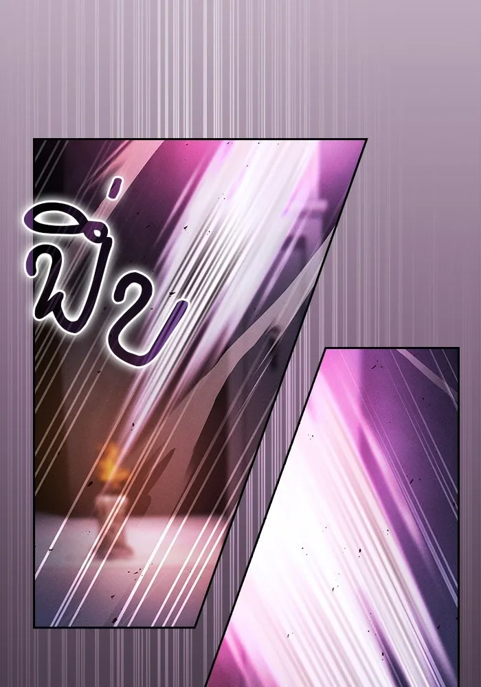 นักดาบอัจฉริยะจากอะคาเดมี ตอนที่ 59 รูปที่ 100