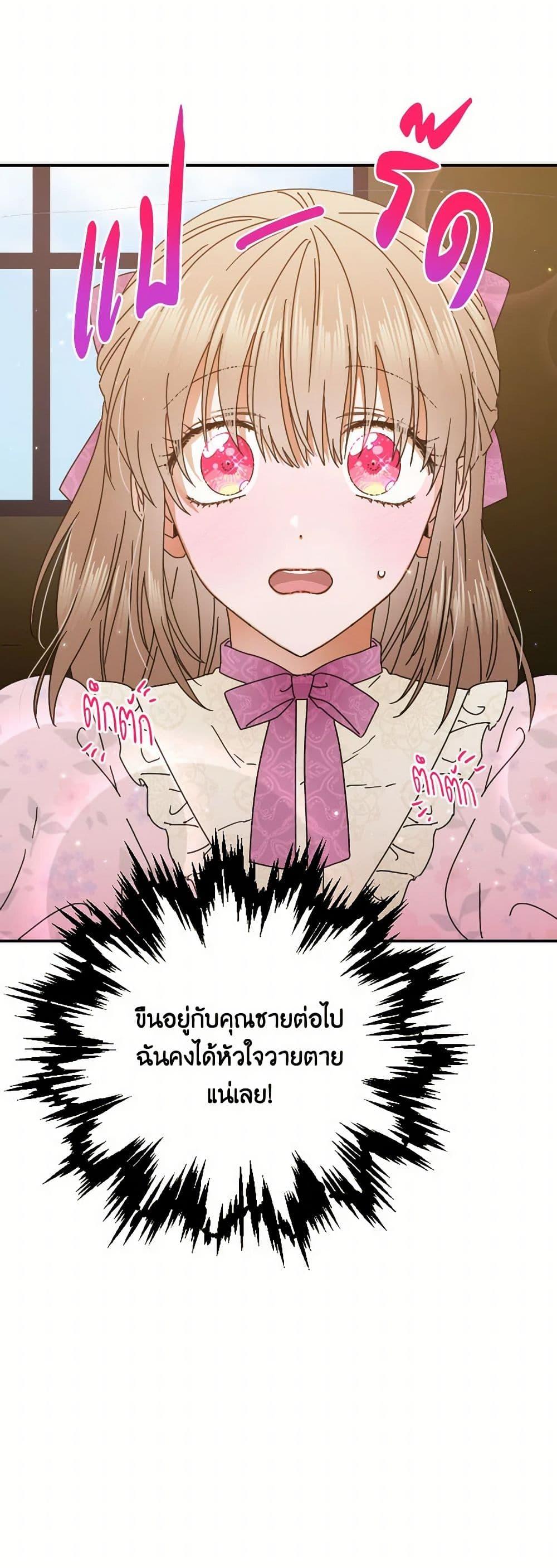 Manga-lc-com อ่านมังงะ อ่านการ์ตูน ออนไลน์ ฟรี Lady Baby ตอนที่ 1 2 3 4 5 6 7 8 9 10 11 12 13 14 ฟรี ไม่มีโฆษณา Manga-lc - อ่าน มังงะ อ่าน การ์ตูน ออนไลน์ อ่านมังงะ ฟรี