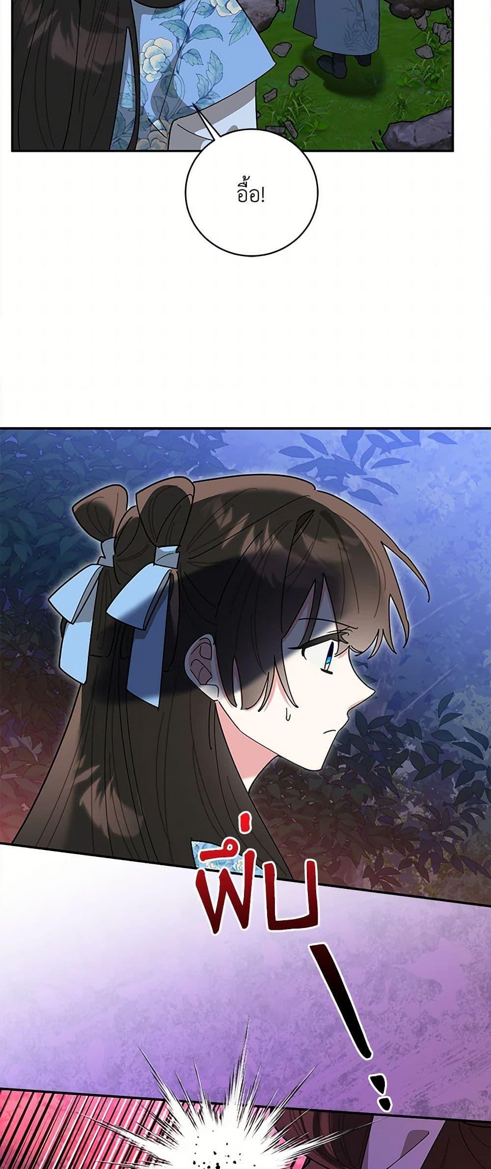 Manga-lc-com อ่านมังงะ อ่านการ์ตูน ออนไลน์ ฟรี Precious Daughter of the Greatest Martial Arts Villain ตอนที่ 1 2 3 4 5 6 7 8 9 10 11 12 13 14 ฟรี ไม่มีโฆษณา Manga-lc - อ่าน มังงะ อ่าน การ์ตูน ออนไลน์ อ่านมังงะ ฟรี