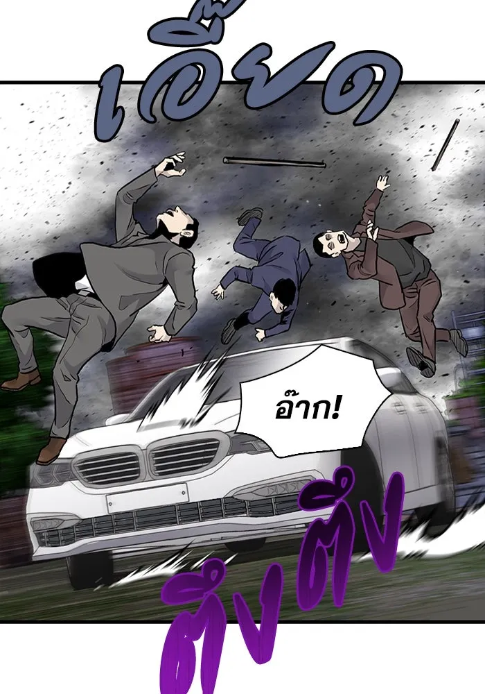 มีนา เกิดมาล่า ตอนที่ 55 รูปที่ 7