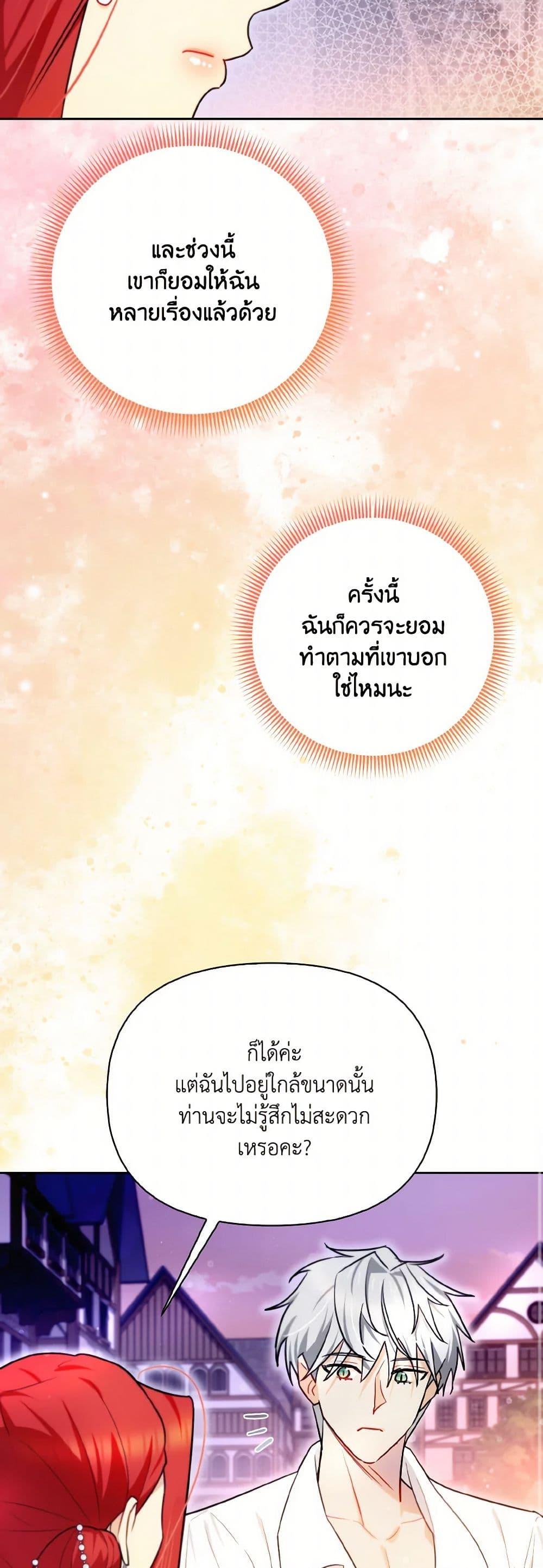 Manga-lc-com อ่านมังงะ อ่านการ์ตูน ออนไลน์ ฟรี I Possessed a Villainess, but I Wanna Raise Cats! ตอนที่ 1 2 3 4 5 6 7 8 9 10 11 12 13 14 ฟรี ไม่มีโฆษณา Manga-lc - อ่าน มังงะ อ่าน การ์ตูน ออนไลน์ อ่านมังงะ ฟรี