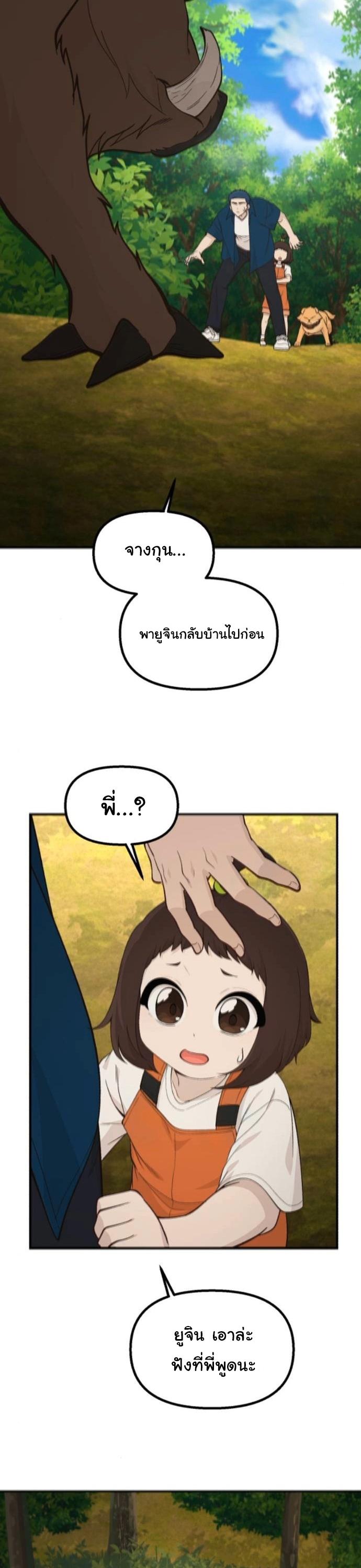 Manga-lc-com อ่านมังงะ อ่านการ์ตูน ออนไลน์ ฟรี The Genius Wants to be Ordinary! ตอนที่ 1 2 3 4 5 6 7 8 9 10 11 12 13 14 ฟรี ไม่มีโฆษณา Manga-lc - อ่าน มังงะ อ่าน การ์ตูน ออนไลน์ อ่านมังงะ ฟรี