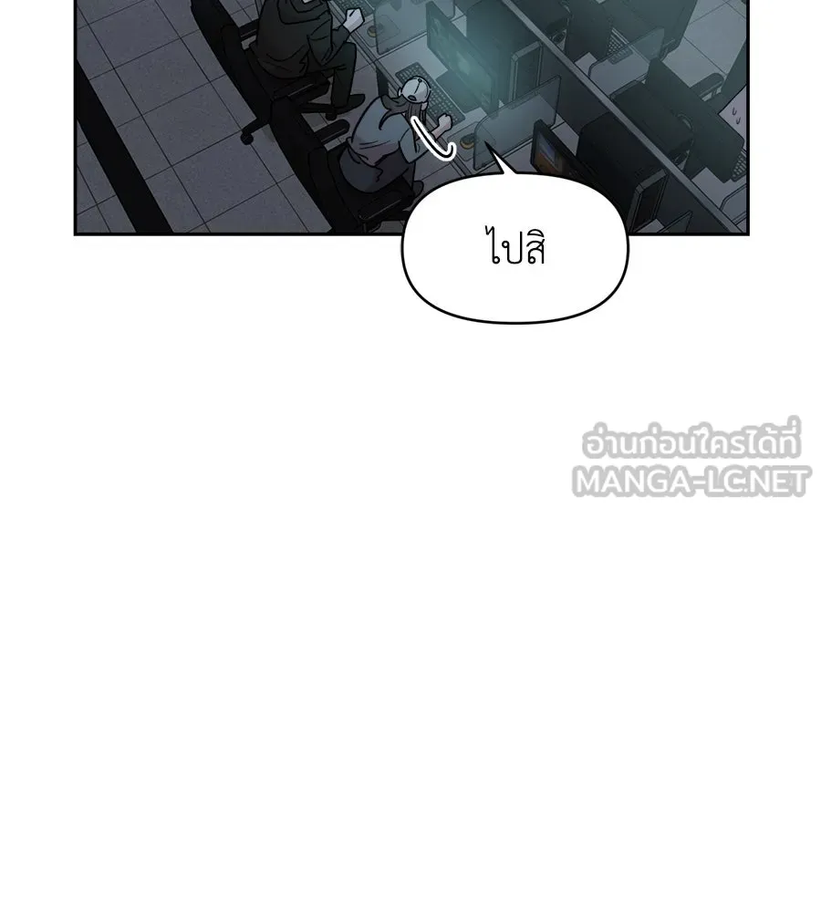 เพื่อนกันมันส์เกิน ตอนที่ 1 รูปที่ 102