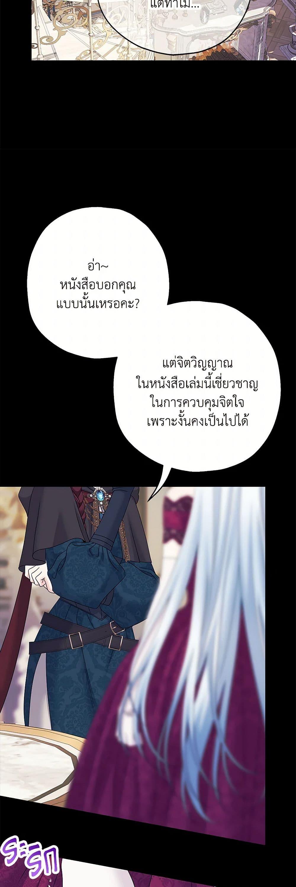 Manga-lc-com อ่านมังงะ อ่านการ์ตูน ออนไลน์ ฟรี Made Into the Main Character ตอนที่ 1 2 3 4 5 6 7 8 9 10 11 12 13 14 ฟรี ไม่มีโฆษณา Manga-lc - อ่าน มังงะ อ่าน การ์ตูน ออนไลน์ อ่านมังงะ ฟรี