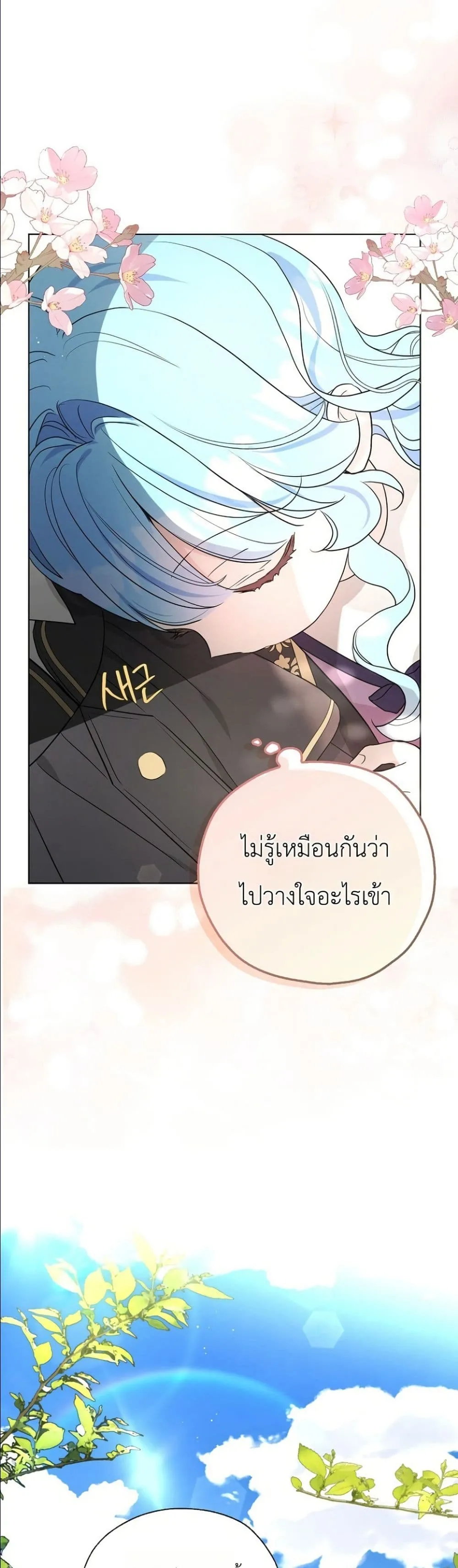 Manga-lc-com อ่านมังงะ อ่านการ์ตูน ออนไลน์ ฟรี The Oracle of the Villainous Baby ตอนที่ 1 2 3 4 5 6 7 8 9 10 11 12 13 14 ฟรี ไม่มีโฆษณา Manga-lc - อ่าน มังงะ อ่าน การ์ตูน ออนไลน์ อ่านมังงะ ฟรี