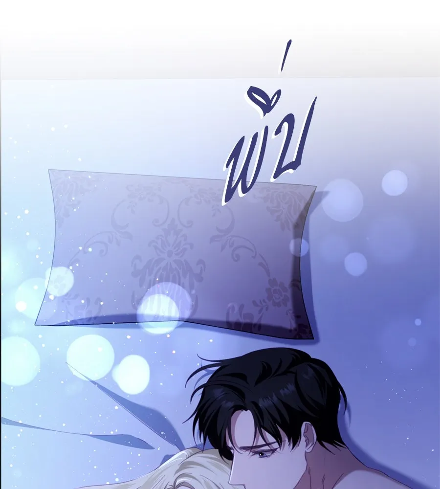 เบื้องหลังรอยยิ้มของเจ้าหญิง ตอนที่ 28 รูปที่ 151